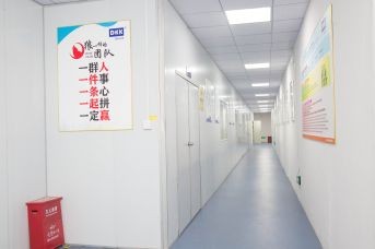 車（chē）間文化長（zhǎng）廊